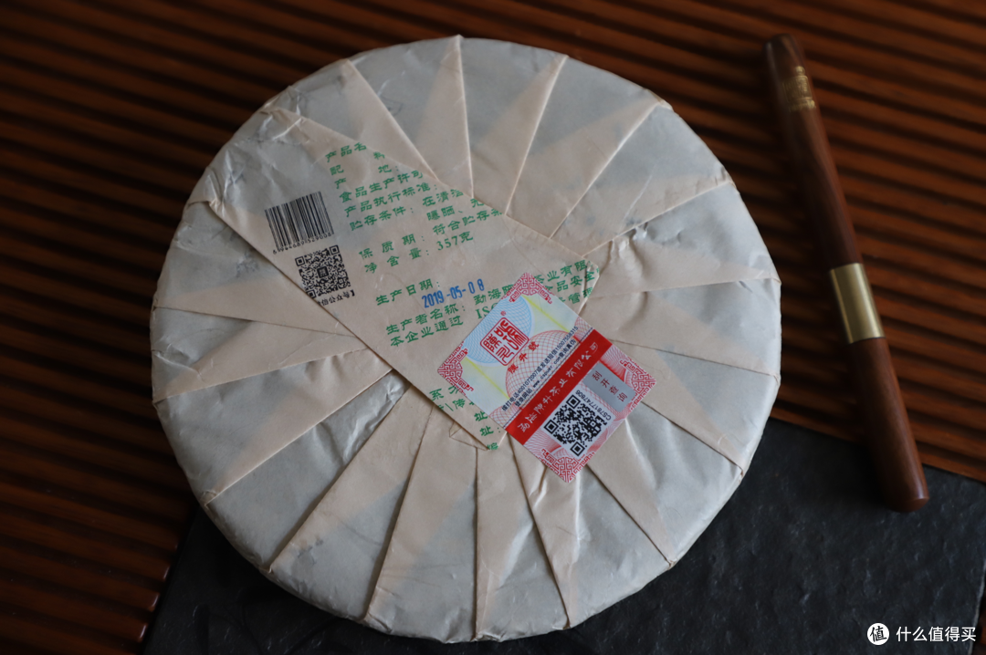 大树茶的味道应该如此,生茶爱好者必入茶饼——陈升一号