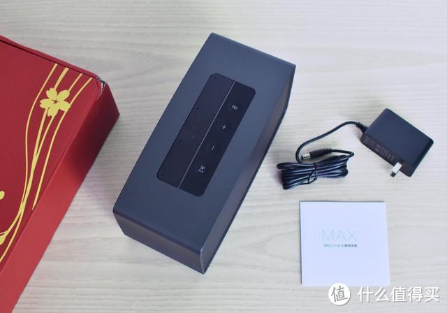 智能音箱功能都有啥？传统与智能融合的360AI音箱MAX使用体验