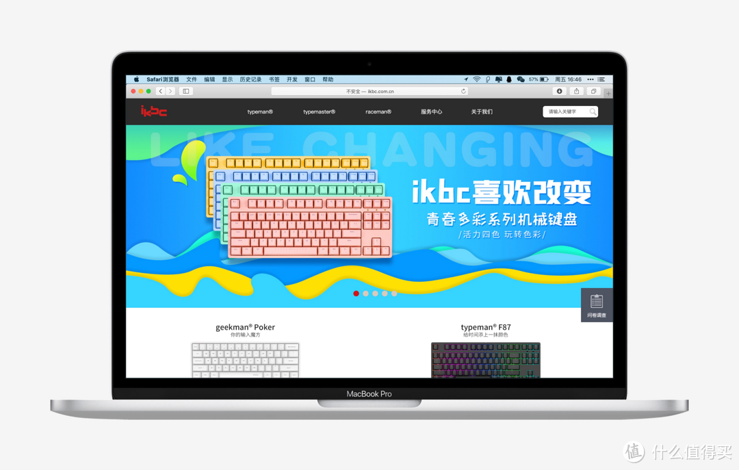 ikbc W200多彩无线机械键盘测评