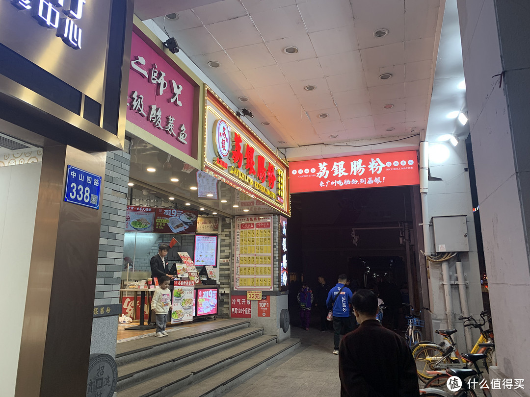 蔡澜原来不只是开了点心店，还有肠粉店?