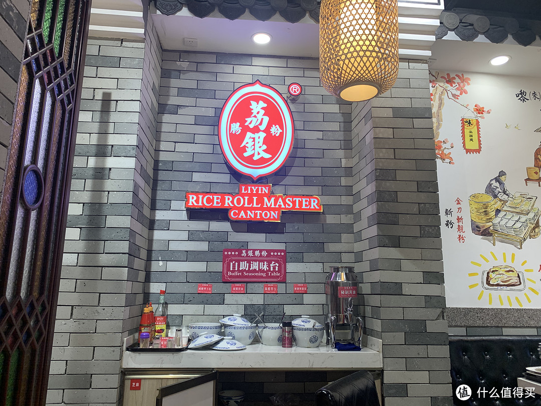 蔡澜原来不只是开了点心店，还有肠粉店?