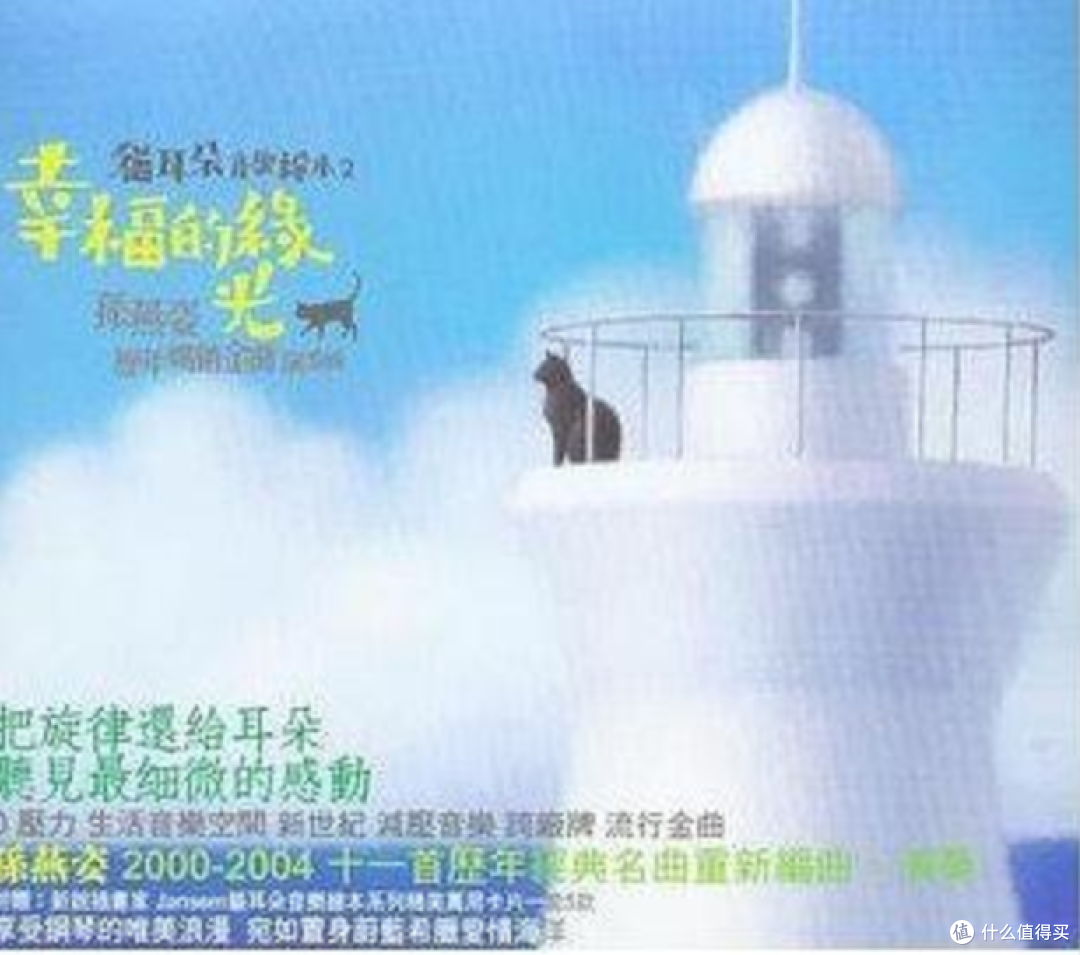 春节耳朵不打烊~~80首国语经典老歌,带给你一场听觉盛宴 (每首都有播放链接,建议收藏享用!)