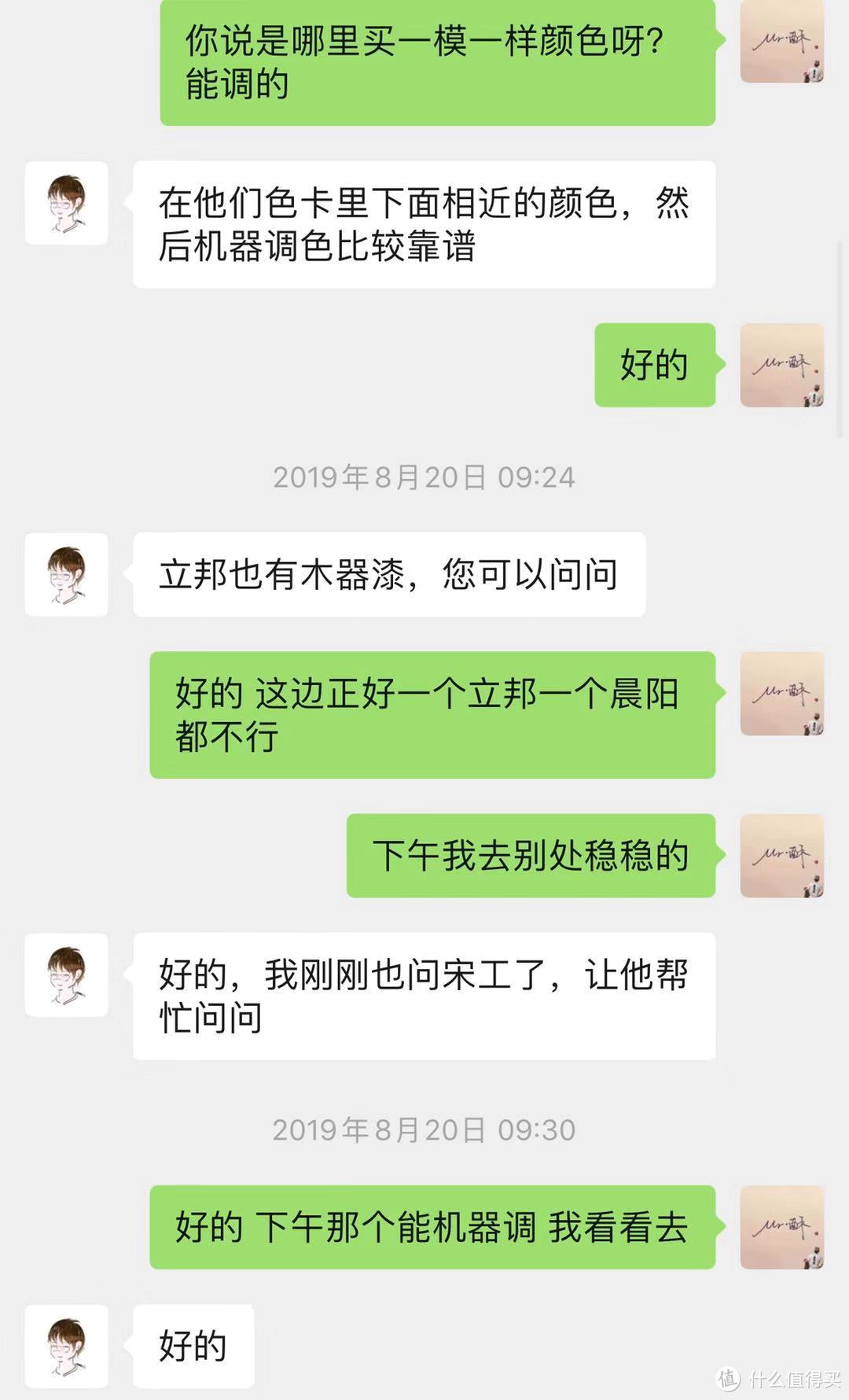 什么样的设计师是靠谱的设计师？如何与设计师交流？清/半/全包取舍，预算的控制。