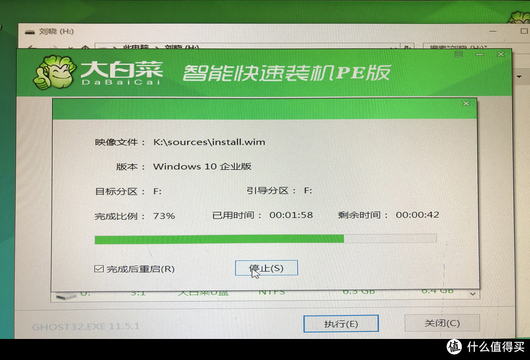 老爷机的抢救之路，手把手教会你安装win10最新1909系统~~