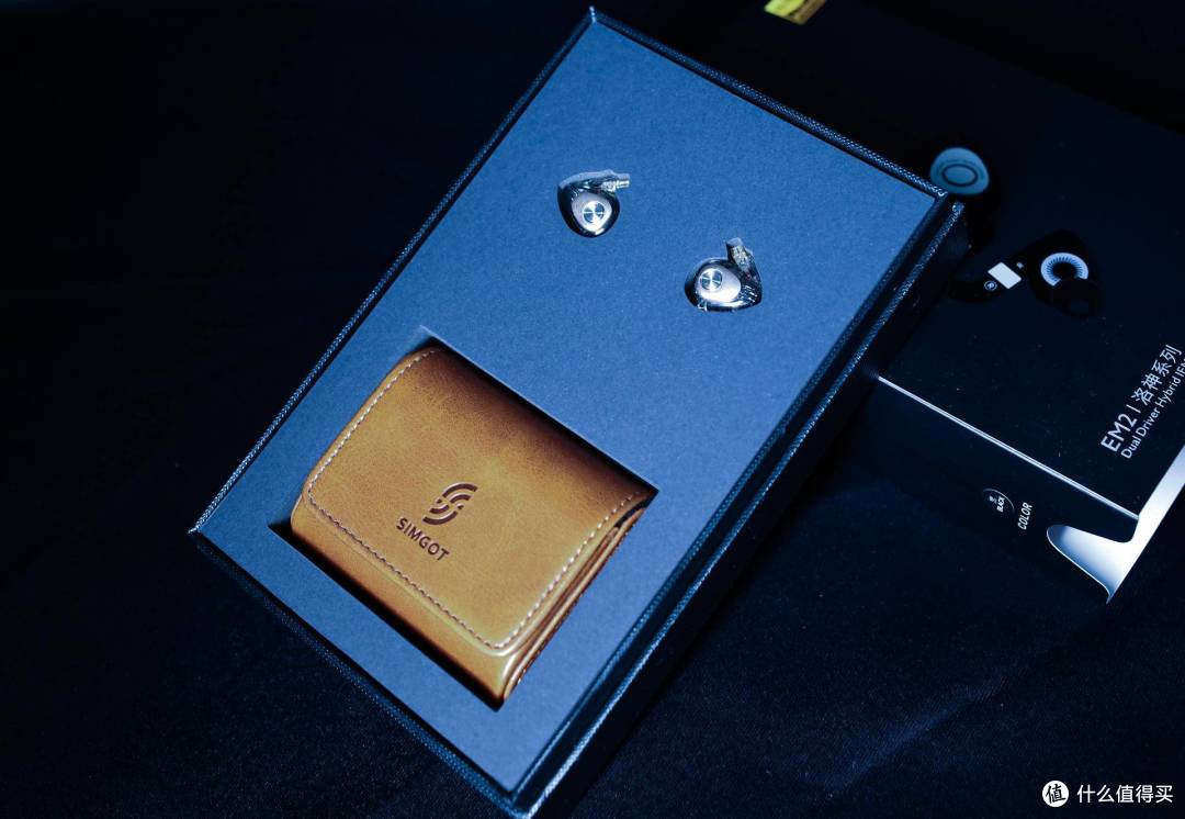 千元以内也能玩HIFI,兴戈EM2使用体验