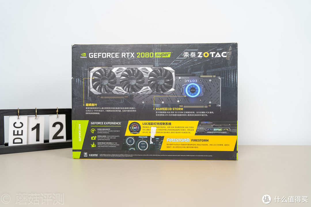 用料夸张，性能强大、索泰(ZOTAC)RTX2080super至尊PLUS OC显卡 评测