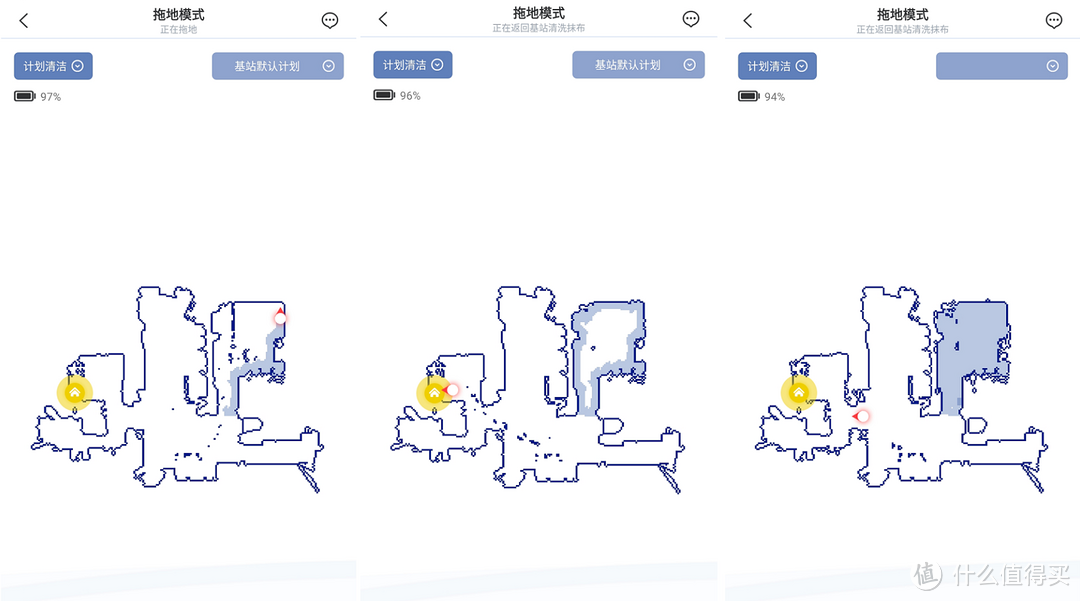 比老公更好用的扫拖一体机——自动洗拖布的云鲸扫拖机器人使用体验