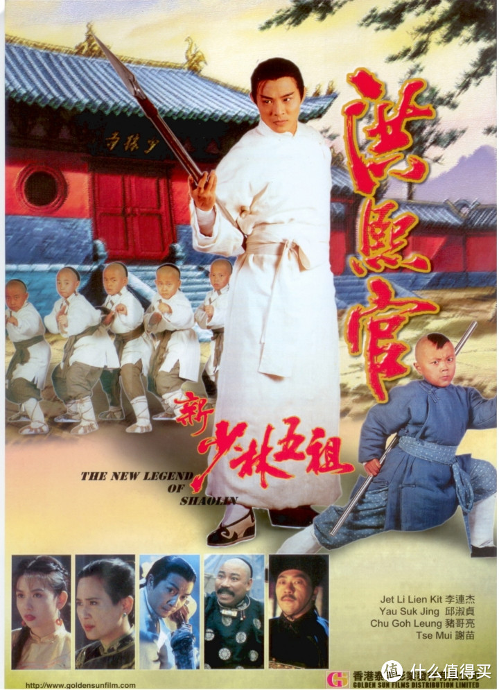那是香港电影最好的年代-回忆90年代值得重看的经典港片（三）