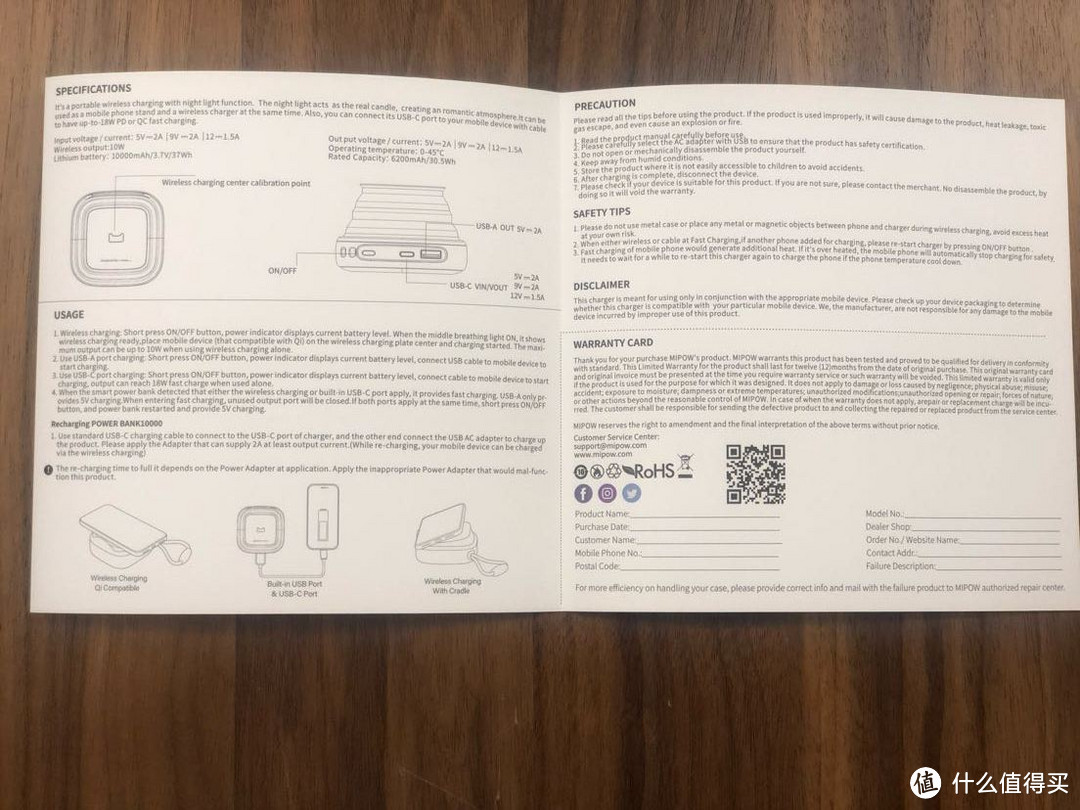 有无线快充功能的小夜灯OR充电宝？MIPOW天猫定制，SPX02W-T