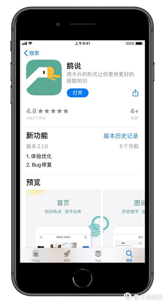 适合寒假自我提升的『神级』APP，用到一个就算赚到~~