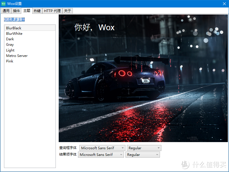 你真的需要一款好用的Windows端快捷启动工具——Wox