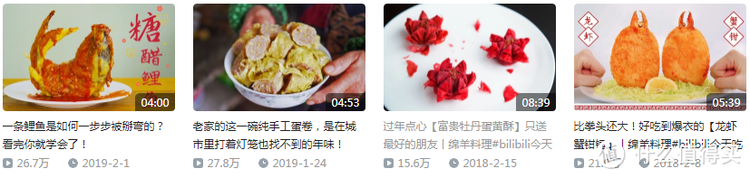 建议收藏！年夜饭大盘点——8位B站百大美食UP主手把手教你做年夜饭（附赠视频清单）