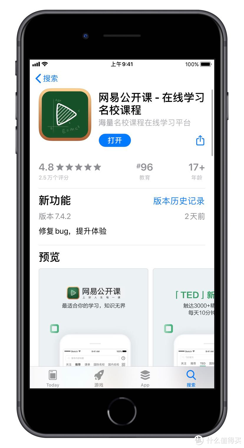 适合寒假自我提升的『神级』APP，用到一个就算赚到~~