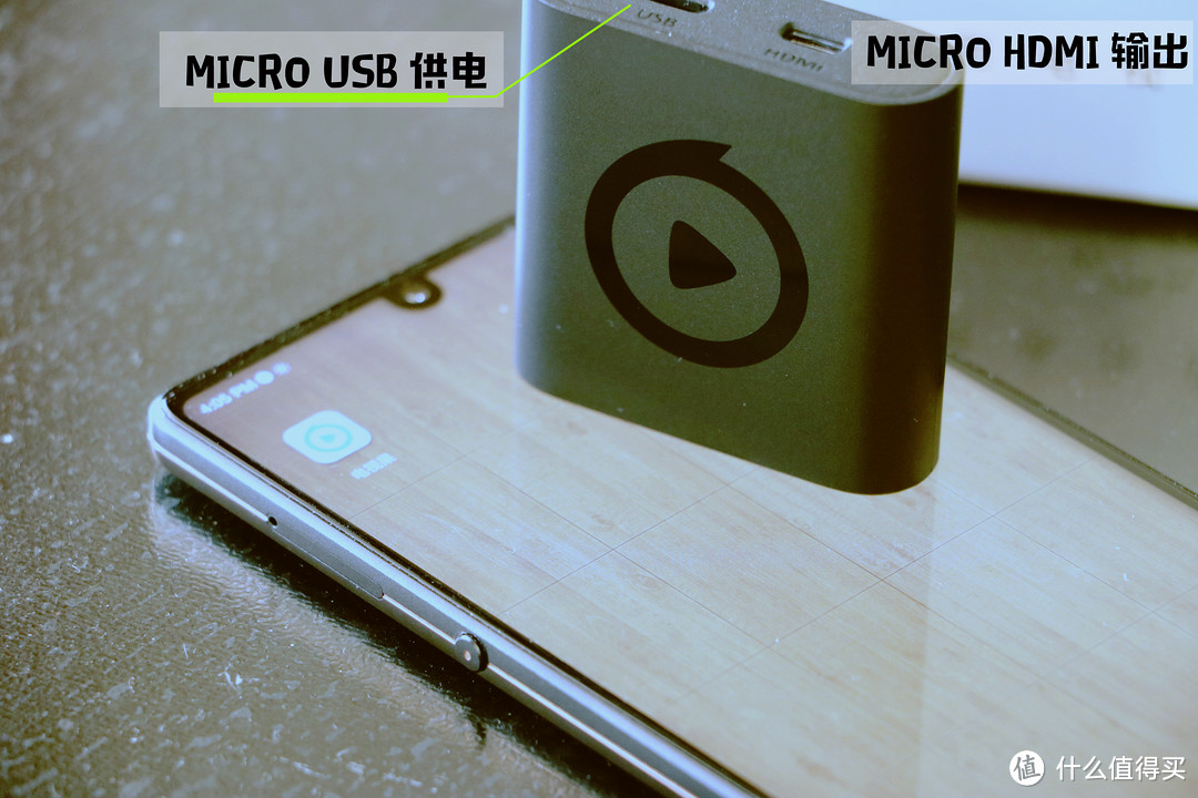 「供电Micro-USB」和「输出mini-HDMI」接口集中布置在机身顶部。