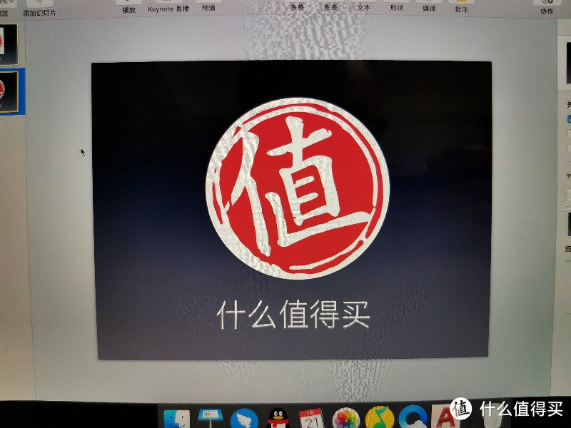 MacBook air keynote使用体验