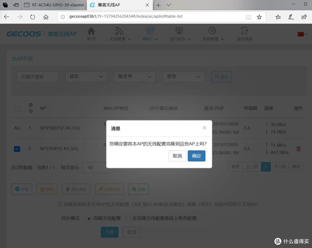 85元搞定全屋WIFIf无缝漫游，就问你香不香？