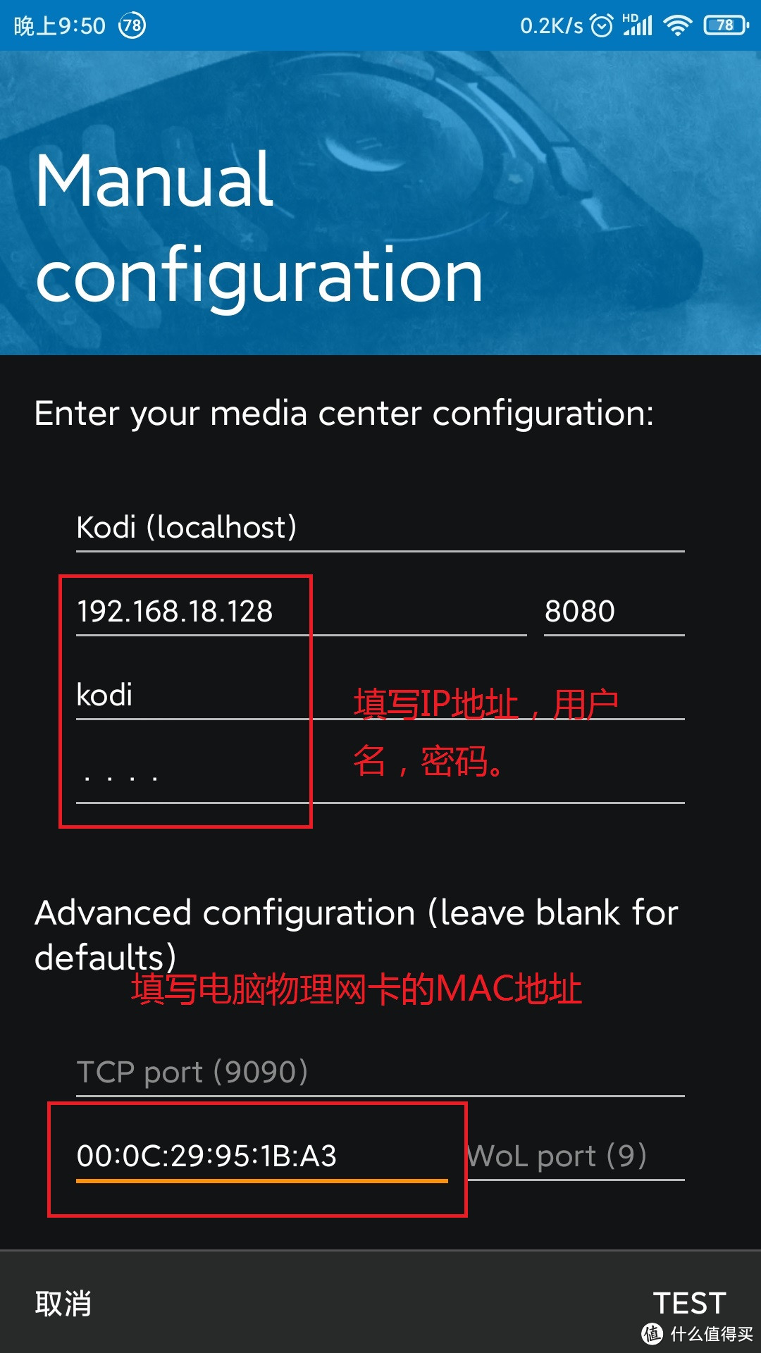 KODI的安装方法，解决无声，遥控不能开关机问题