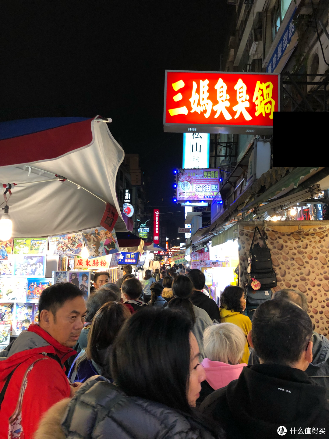 台湾旅行攻略day1:台北故宫、101大楼、饶河街夜市