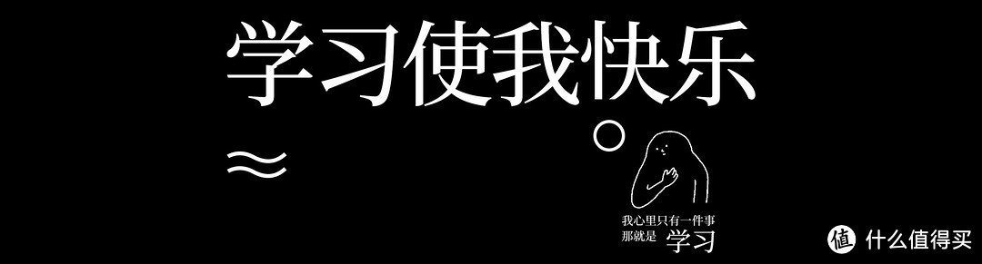 适合寒假自我提升的『神级』APP，用到一个就算赚到~~