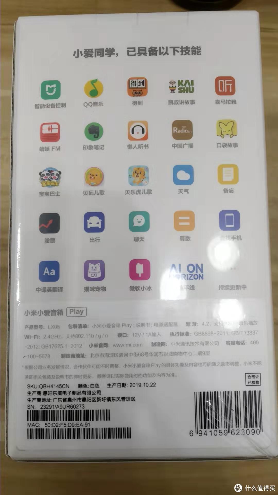 另一侧面，标识出了非常多可以关联的app