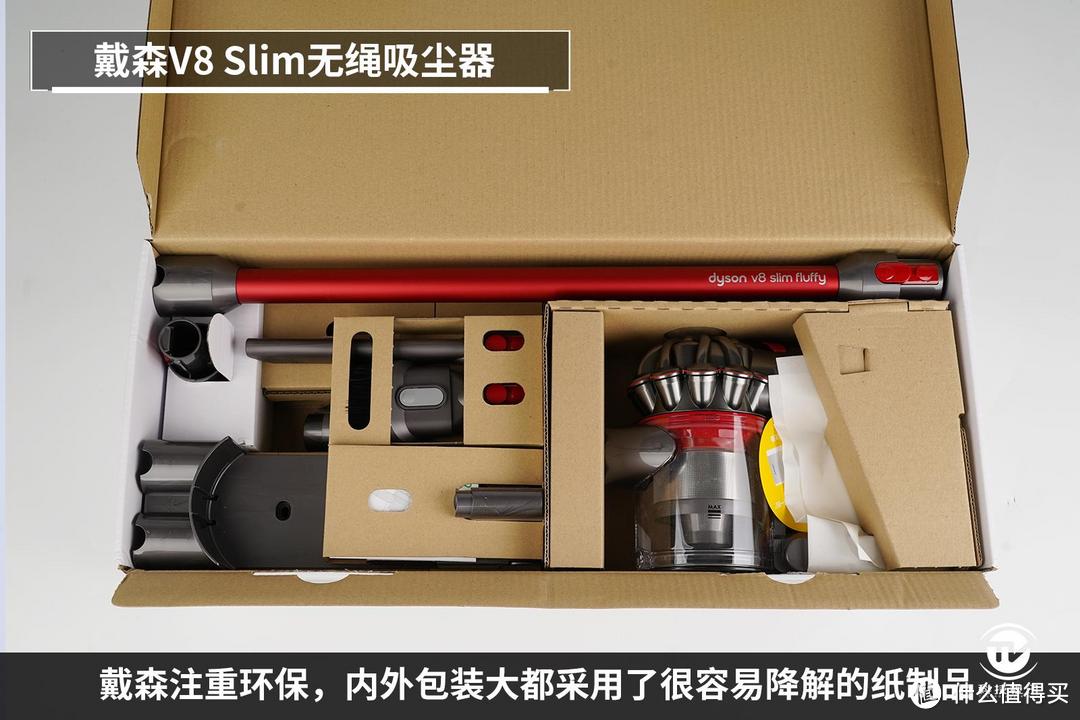 专为亚洲家庭“瘦身” 体验灵巧强劲的戴森V8 Slim无绳吸尘器