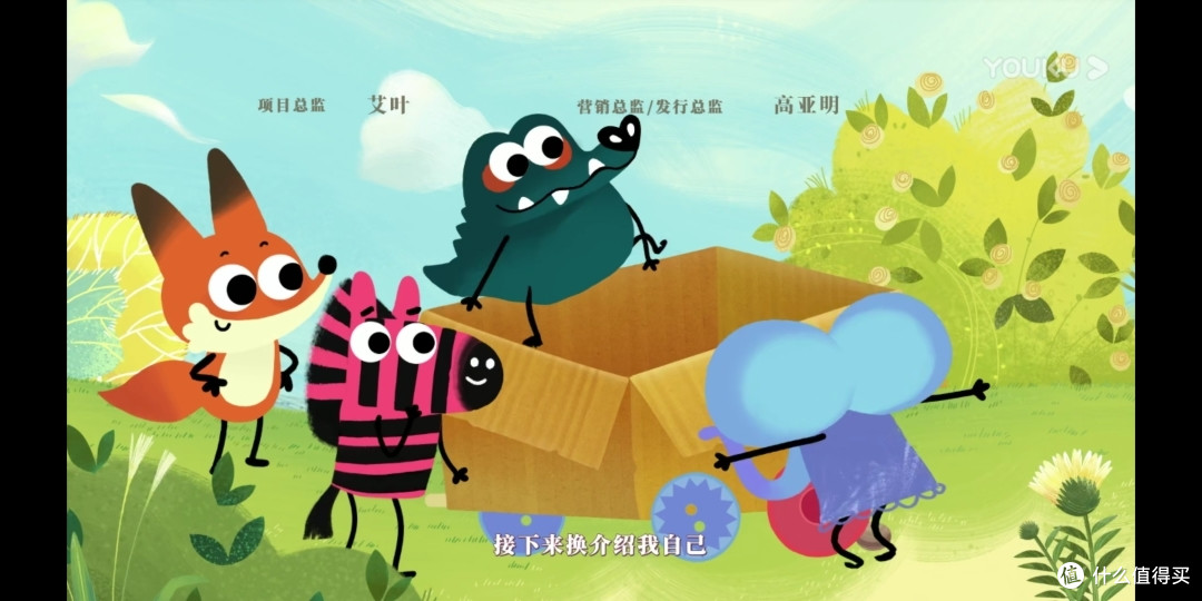 陪娃蹲家防病毒—10年内超好看国产tv低幼版,16部囤好陪娃过大年!