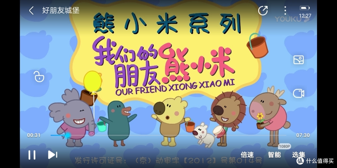 陪娃蹲家防病毒—10年内超好看国产tv低幼版,16部囤好陪娃过大年!