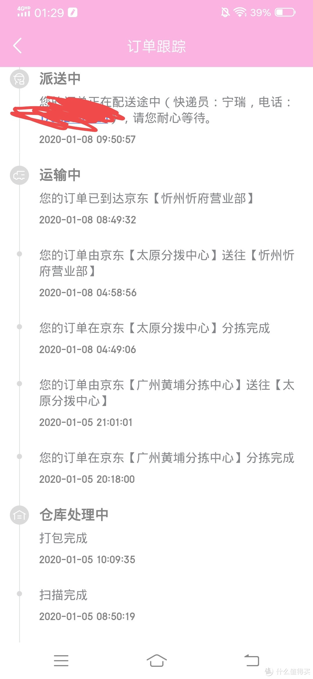 历时最久过程最曲折的壁挂炉温控器接入米家之路——附保温神器