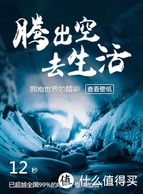 腾讯家的QQ、微信、浏览器、输入法和电脑管家用习惯了，都会安装。安装好后照例跑个分，12秒，体验提升巨大。