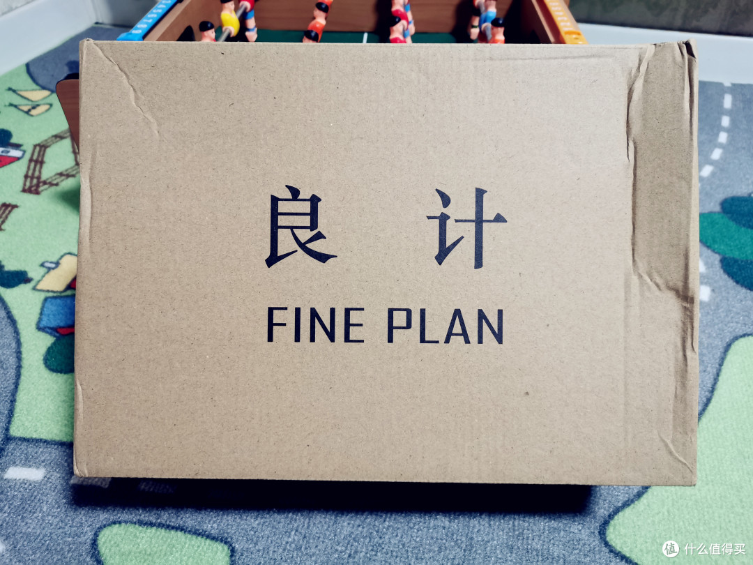 良计,果真是一个不错的计划
