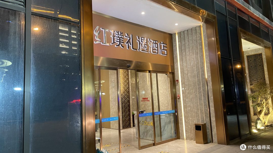 酒店门口