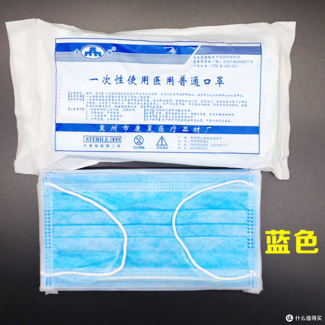 霍尼韦尔（Honeywell）KN95级别带阀萌宠口罩开箱