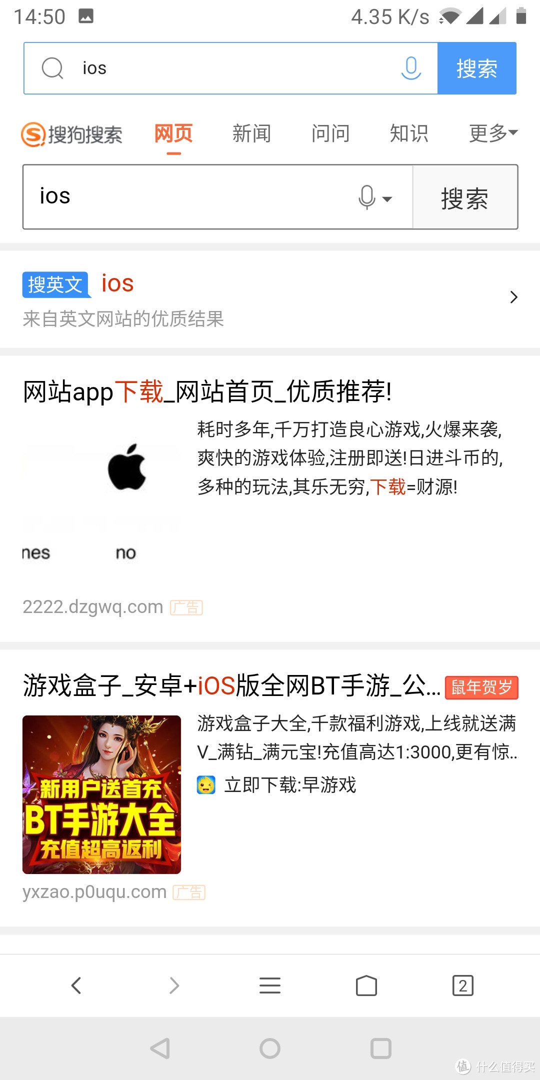 常见的5款手机浏览器app体验分享