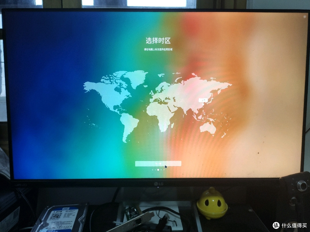 选择时区