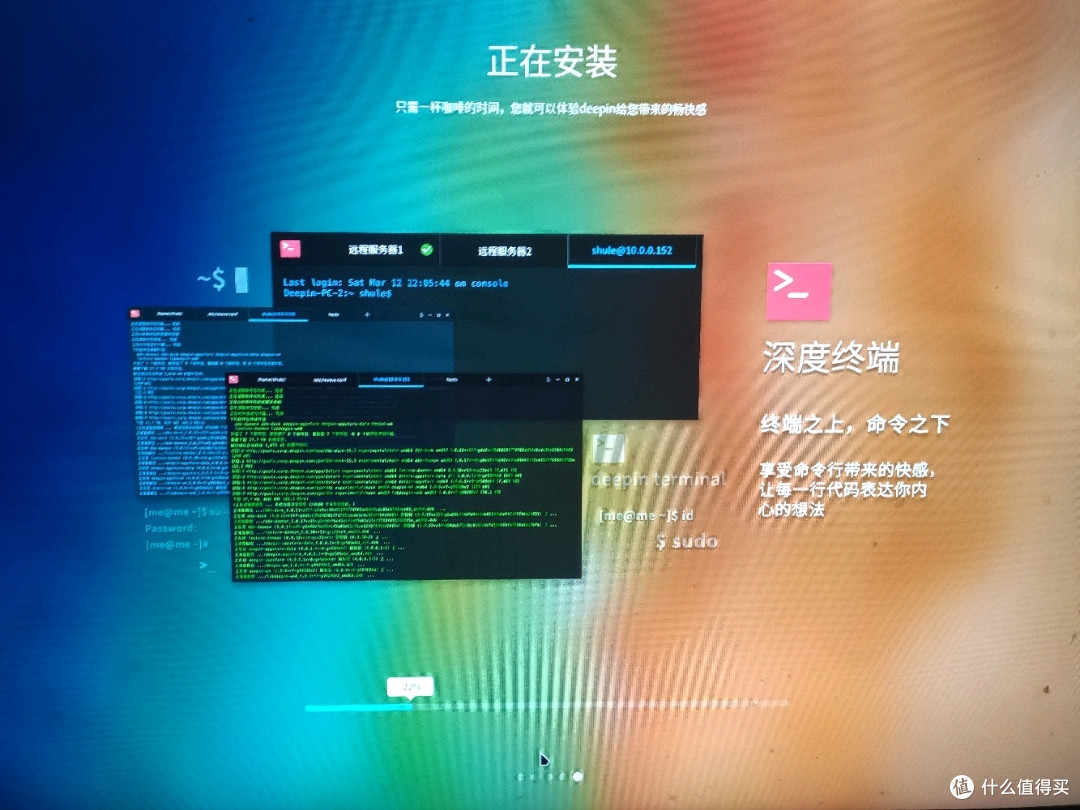 terminal