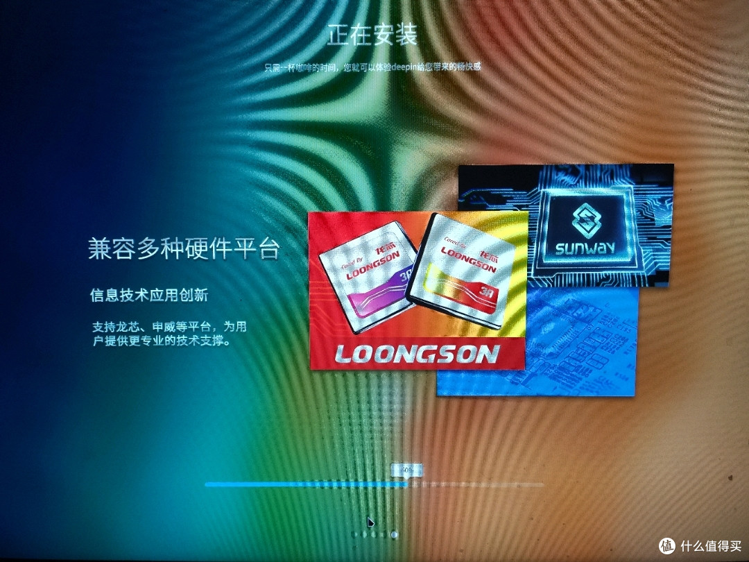 龙芯???