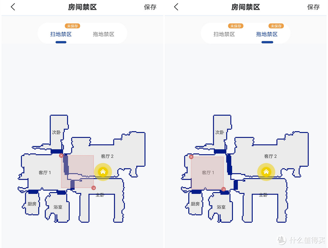 会洗拖布的机器人了解一下！云鲸/NARWAL拖地机器人开箱详评