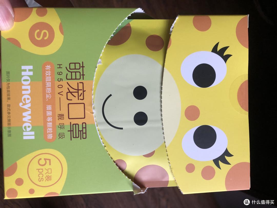 霍尼韦尔（Honeywell）KN95级别带阀萌宠口罩开箱