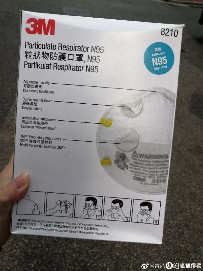 N95医学口罩，我在药店买到了