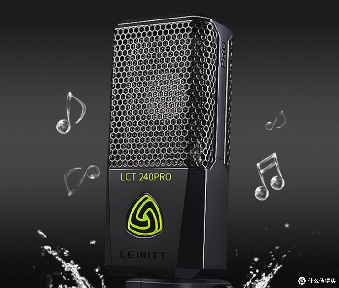 莱维特240pro直播麦克风网红主播都在用