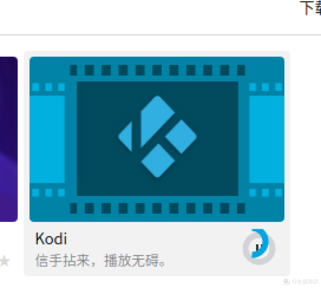 进度条歪了