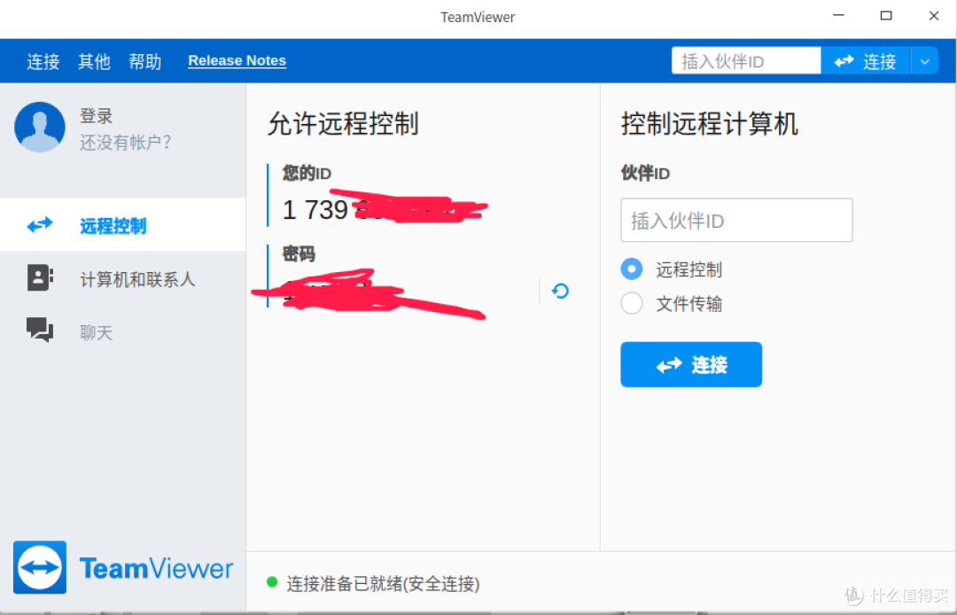teamviewer