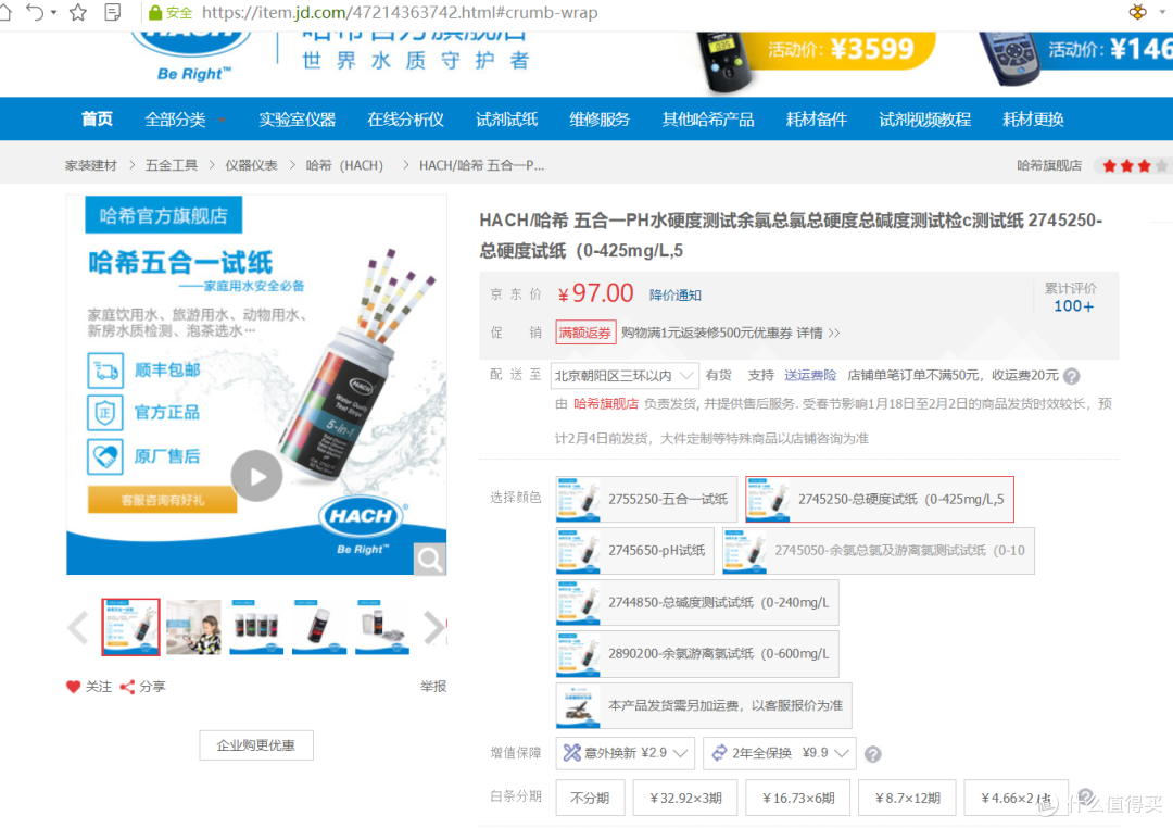 这个特殊的春节安心加省心?洗碗机新用户一个月使用的经验总结