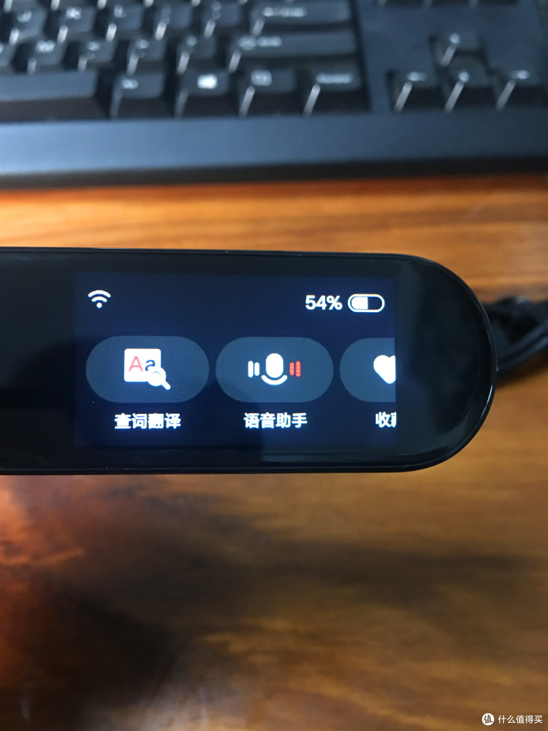 网易有道词典笔2.0开箱—学习英语的好帮手