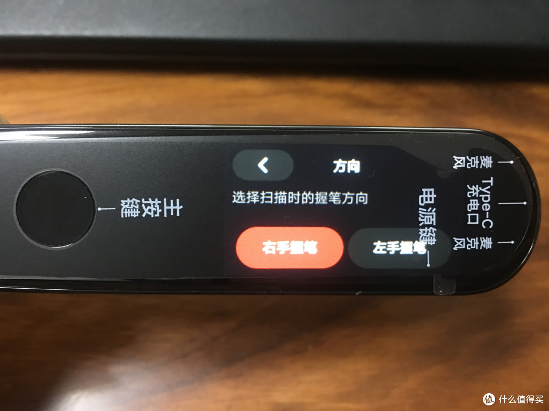 网易有道词典笔2.0开箱—学习英语的好帮手