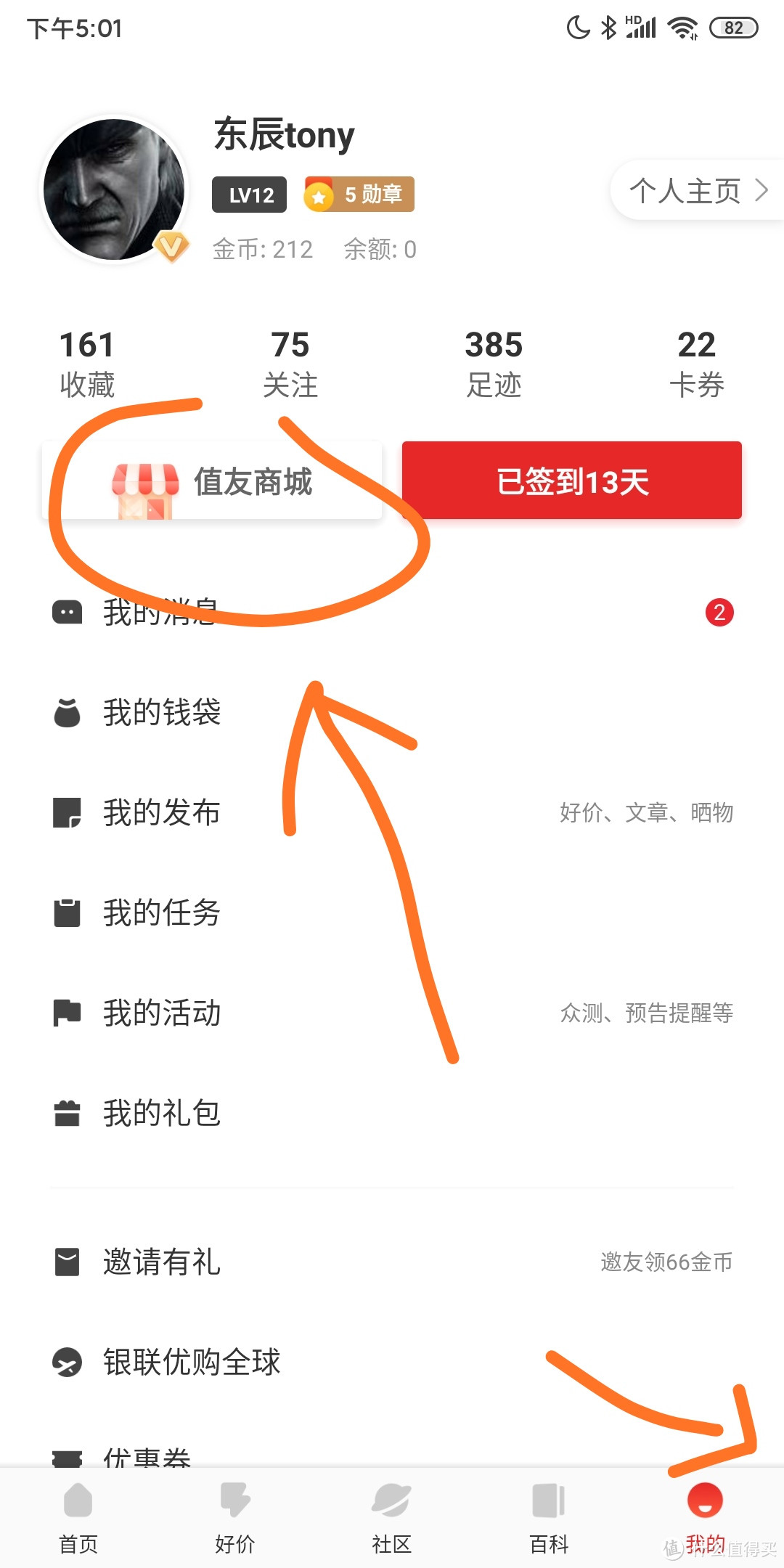 手把手教你,一分钱不花,薅到七彩虹iGAME RTX2060电竞显示卡
