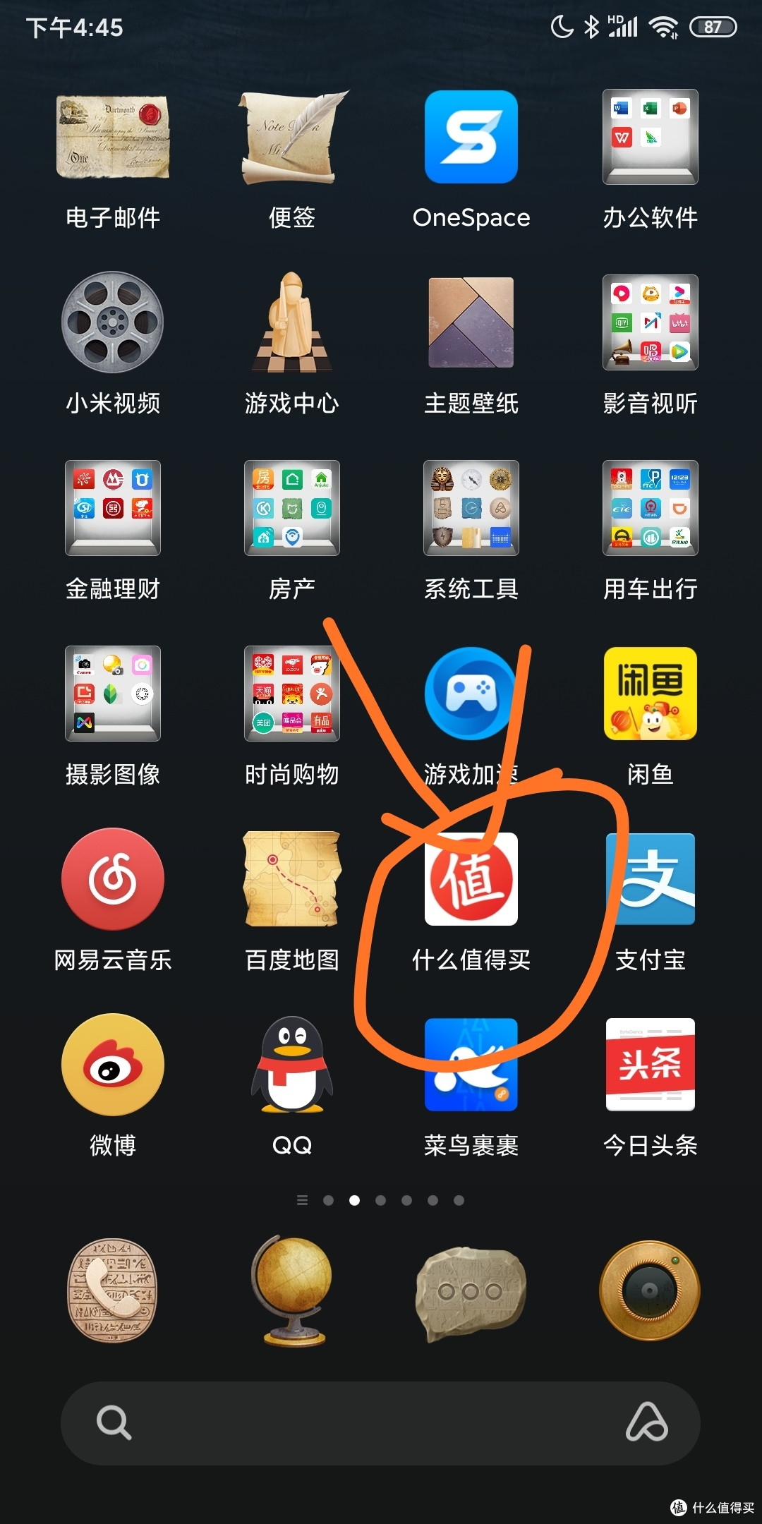 手把手教你,一分钱不花,薅到七彩虹iGAME RTX2060电竞显示卡