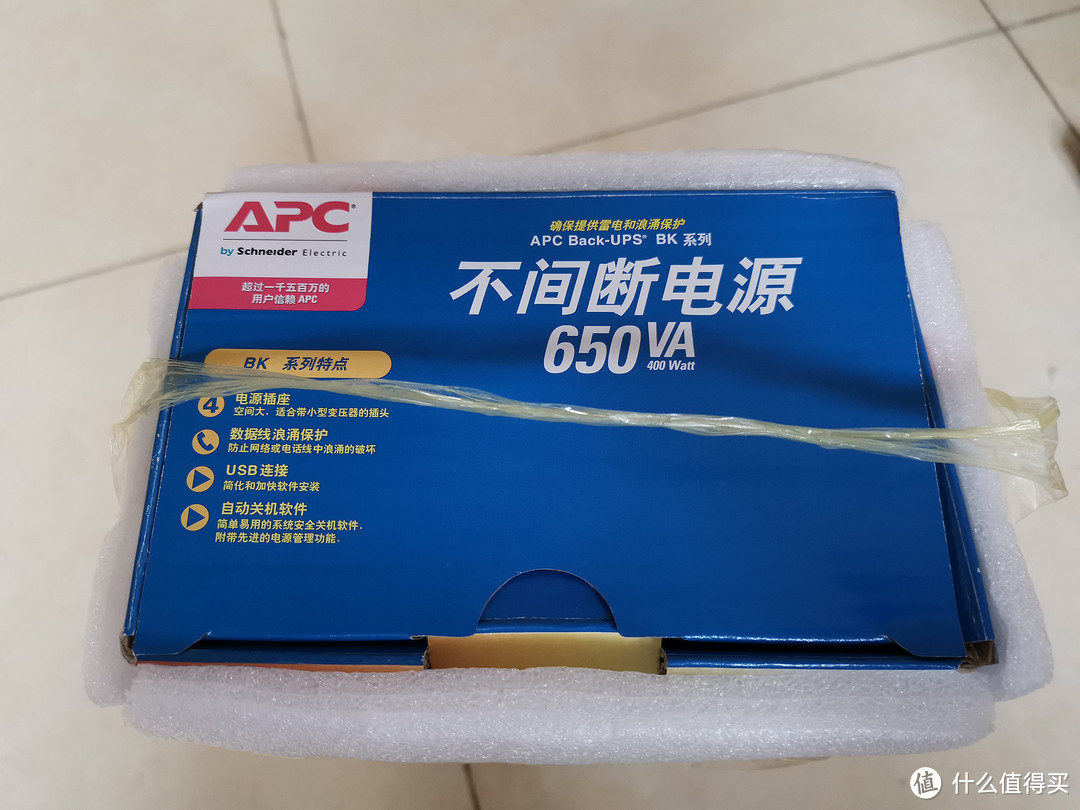 黑群晖的生命管家——APC BK650 ch 开箱