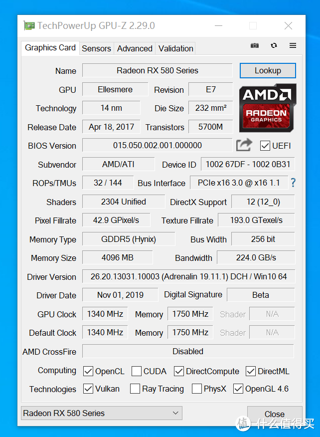 铭瑄rx4808g参数图片