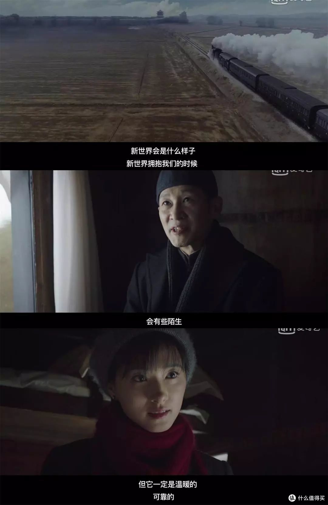 开年又一部良心剧,《新世界》里有乾坤